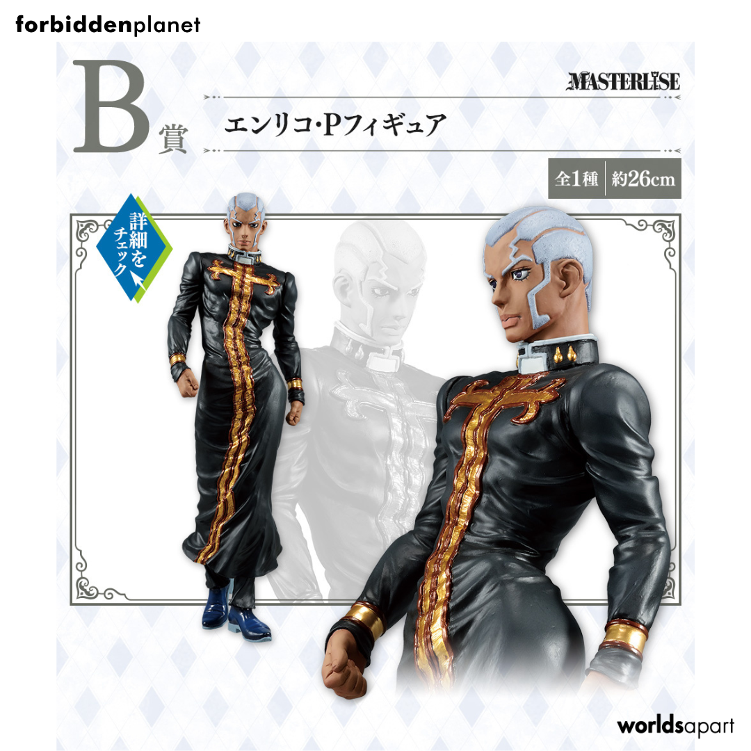 JoJo’s Bizarre Adventure Ichiban Enrico Pucci