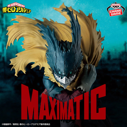 My Hero Academia - Midoriya Izuku - Maximatic - III