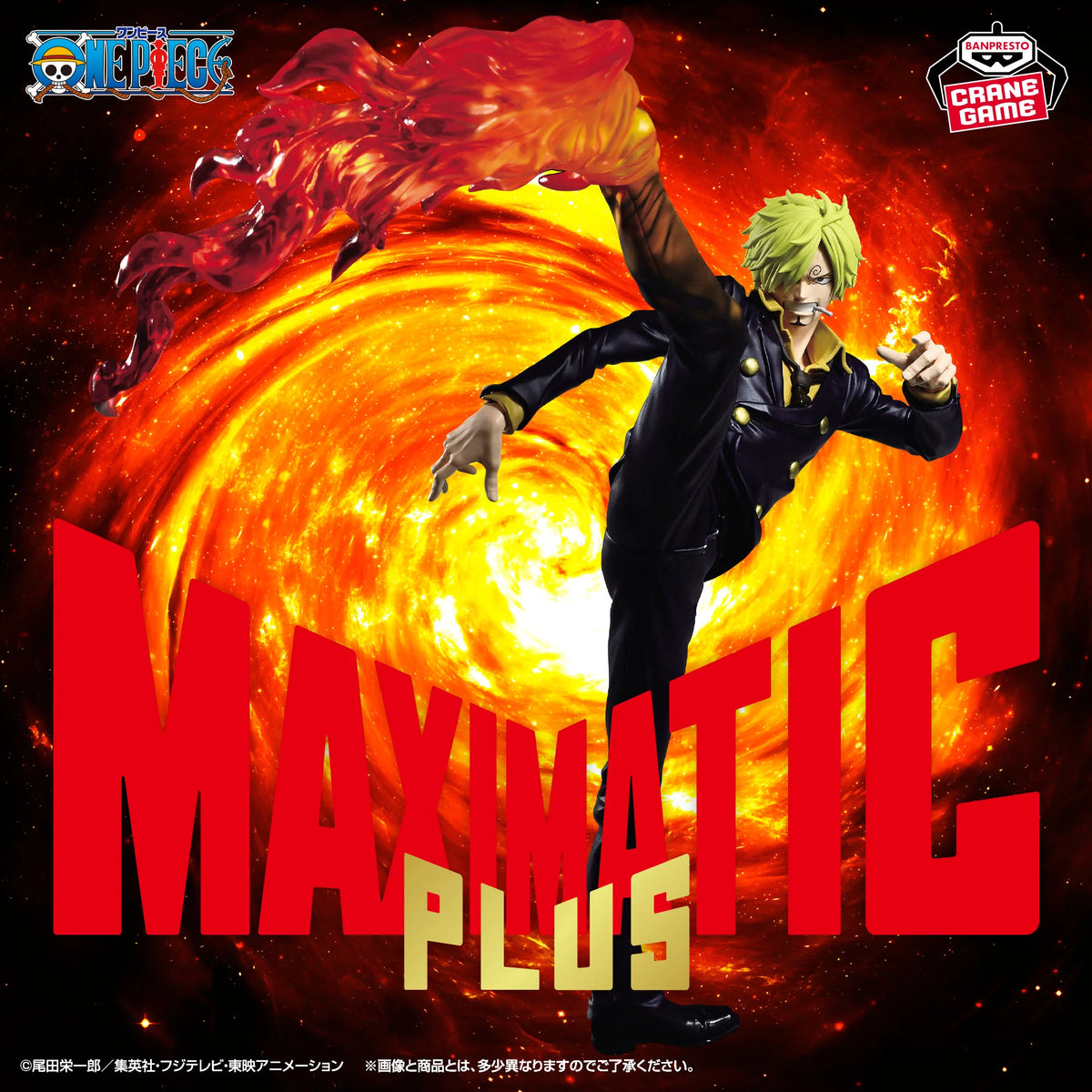 One Piece - Sanji - Maximatic Plus