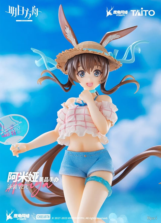 Arknights - Amiya Swimsuit ver. - Coreful Figure