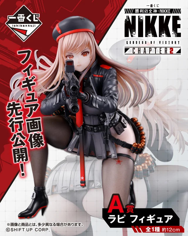 Goddess of Victory Nikke - Rapi Ichiban Figure