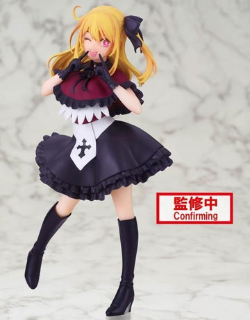 Oshi no Ko Ruby Hoshino Figure