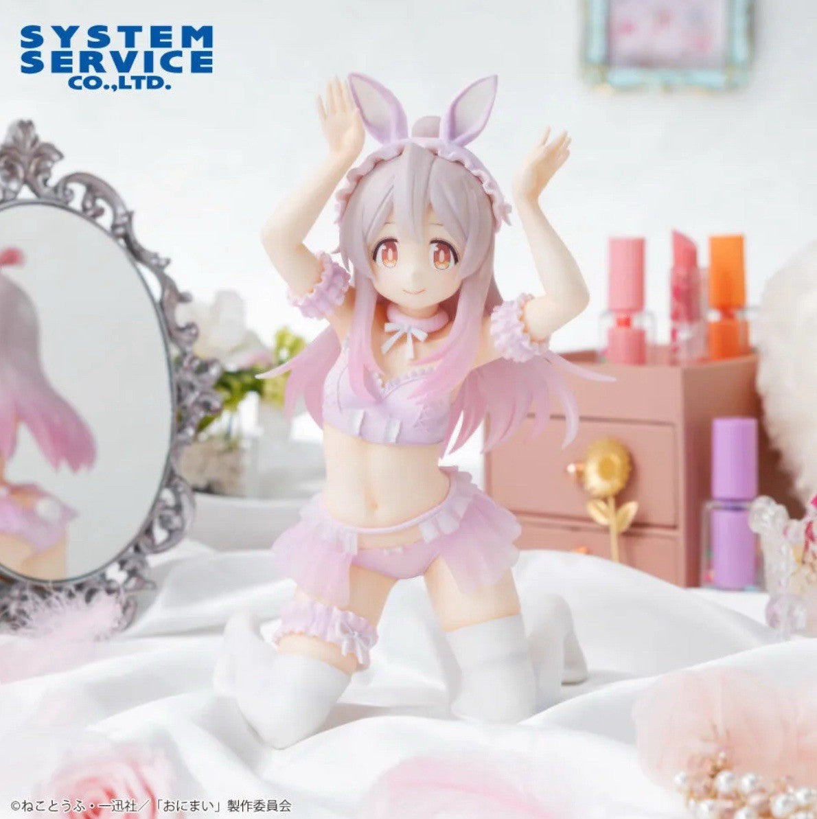 Onimai - Onii-chan wa Oshimai! Oyama Mahiro - One-Seventh Carat - 1/7 - Pastel Bunny Ver